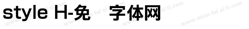 style H字体转换